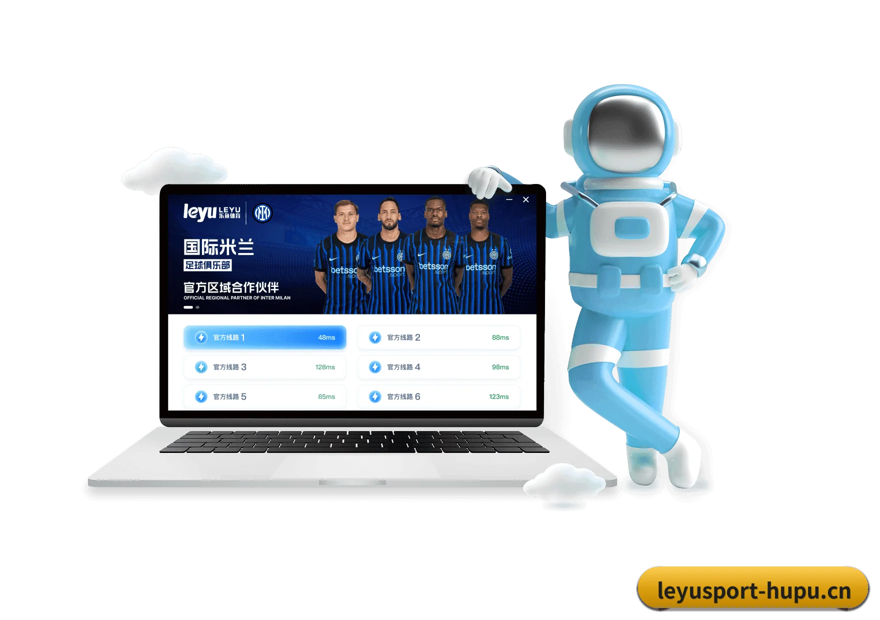 乐鱼体育 APP 界面 - LeYuSports